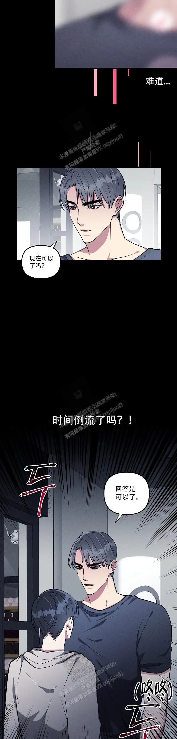 第129话4