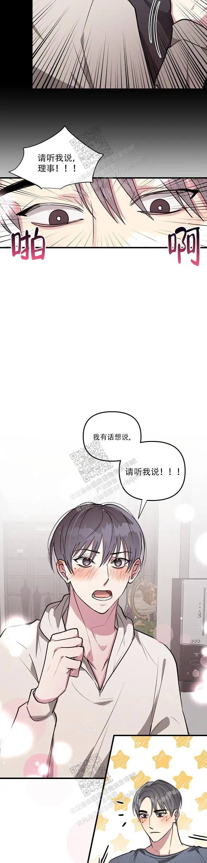 第129话6