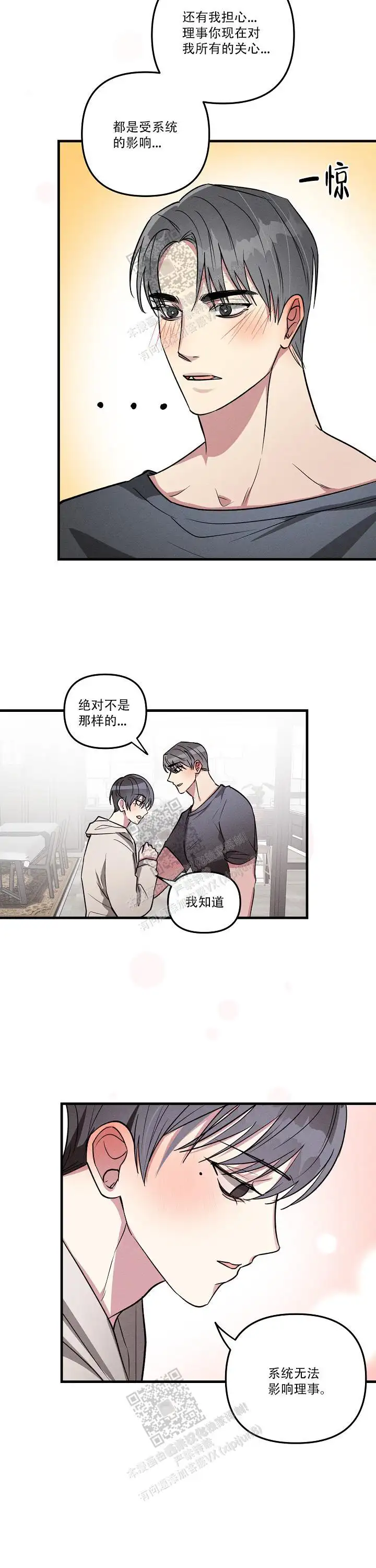 第129话9