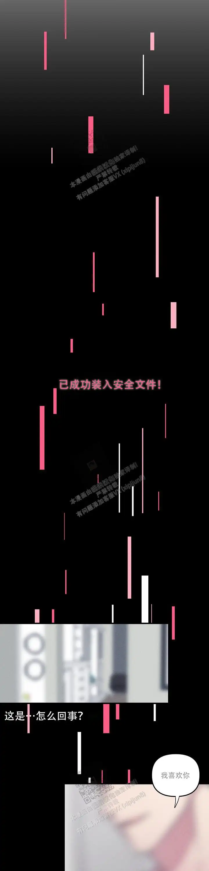 第129话3