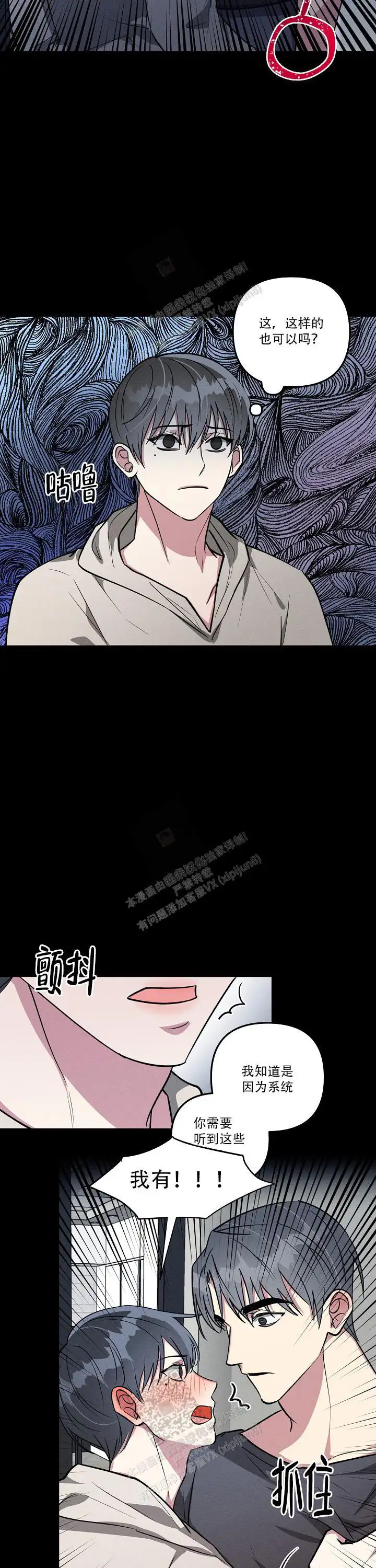 第129话5