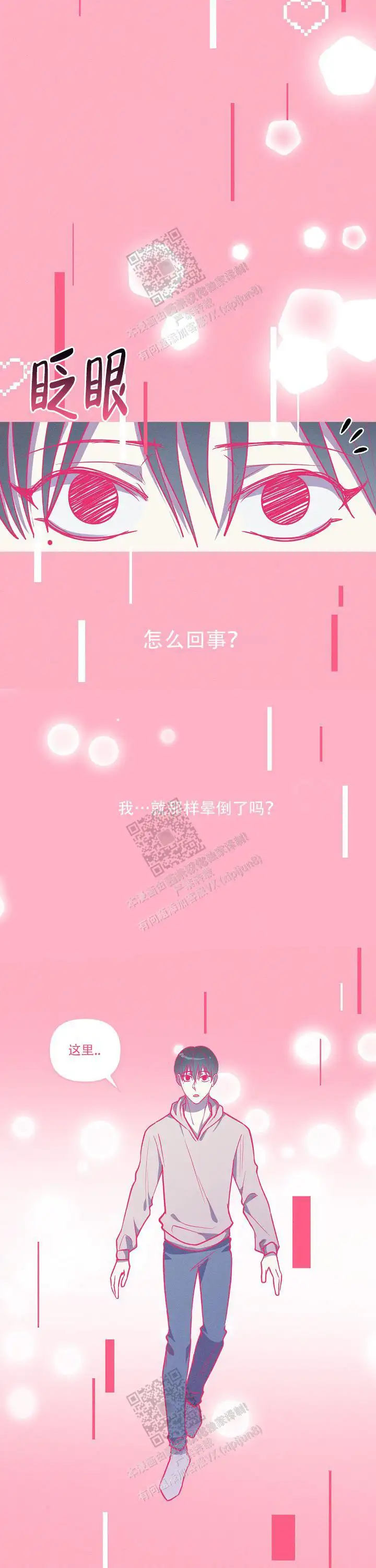 第130话6