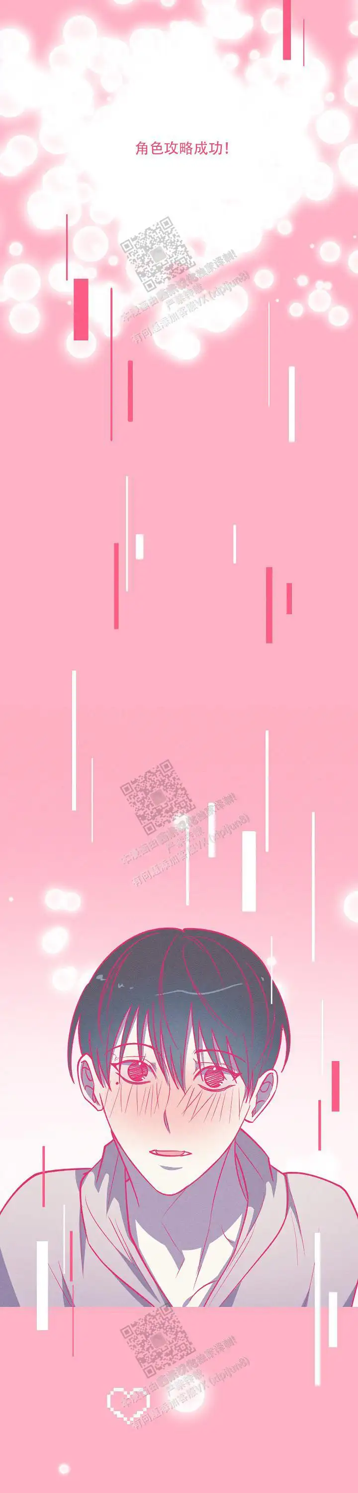 第130话8
