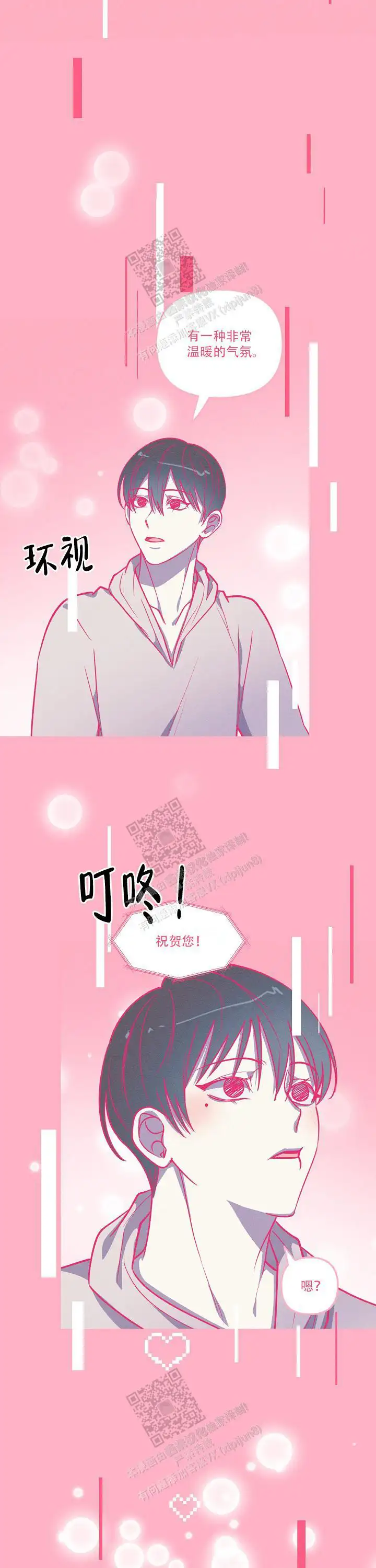 第130话7