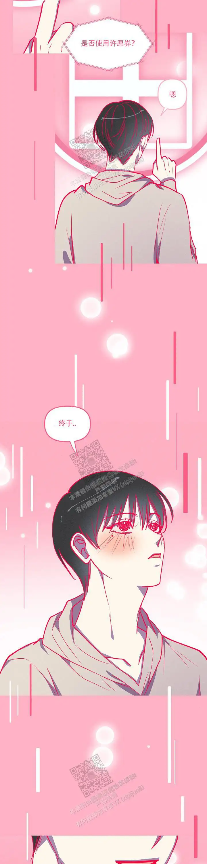 第130话10