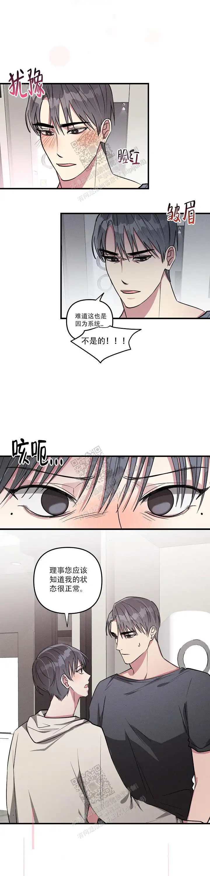 第130话0