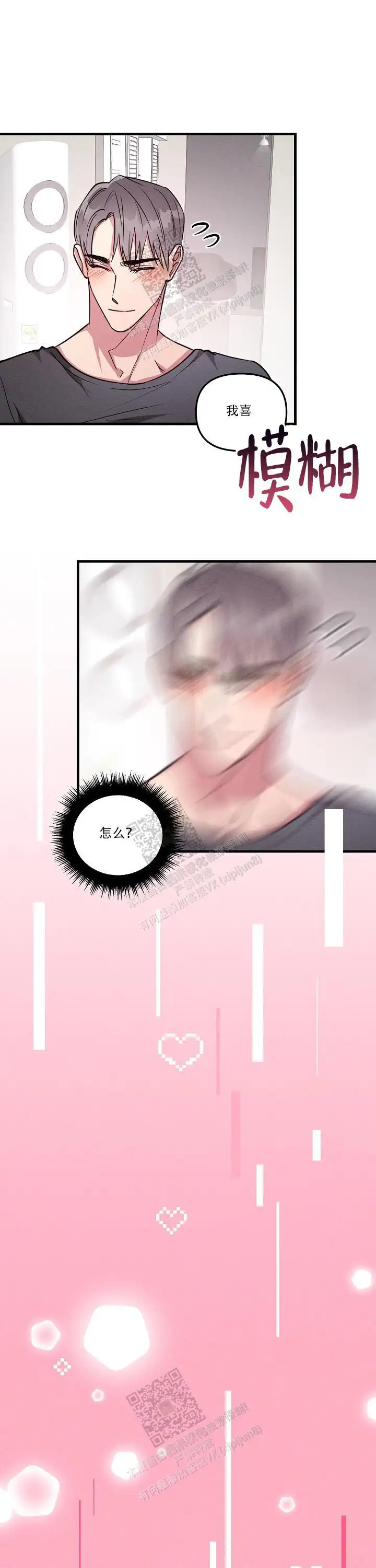 第130话5