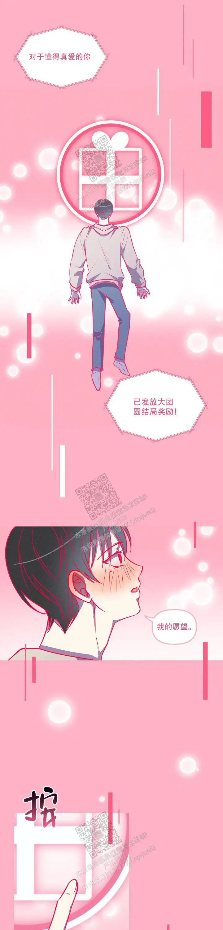 第130话9