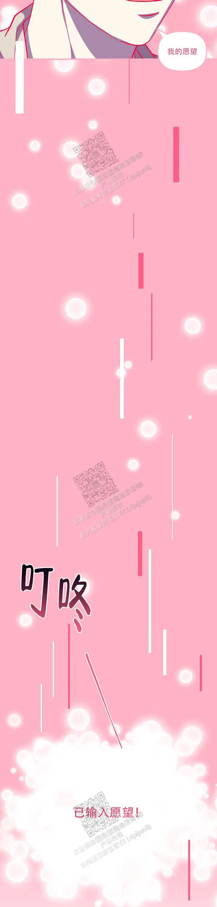 第130话11