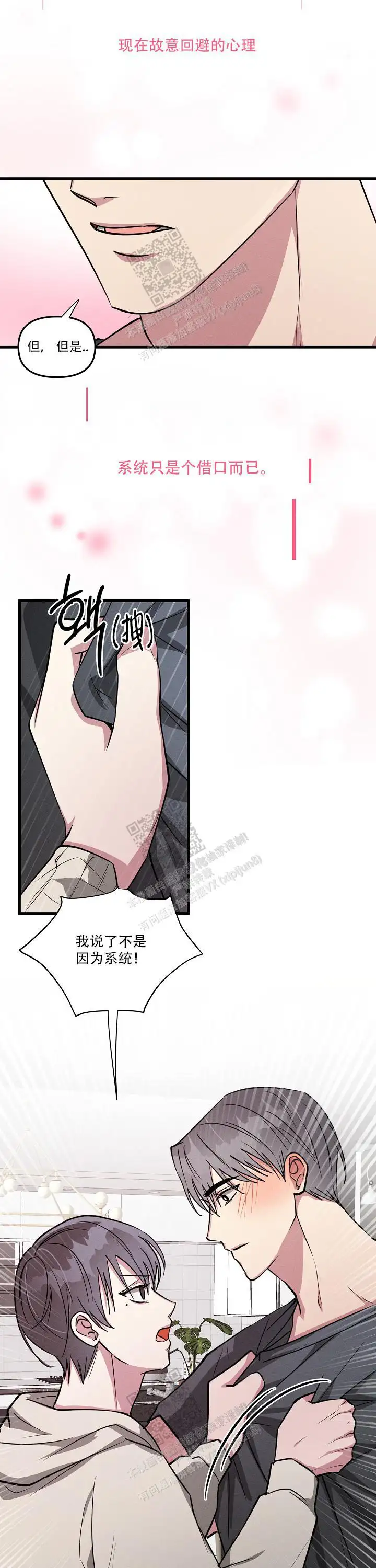 第130话1