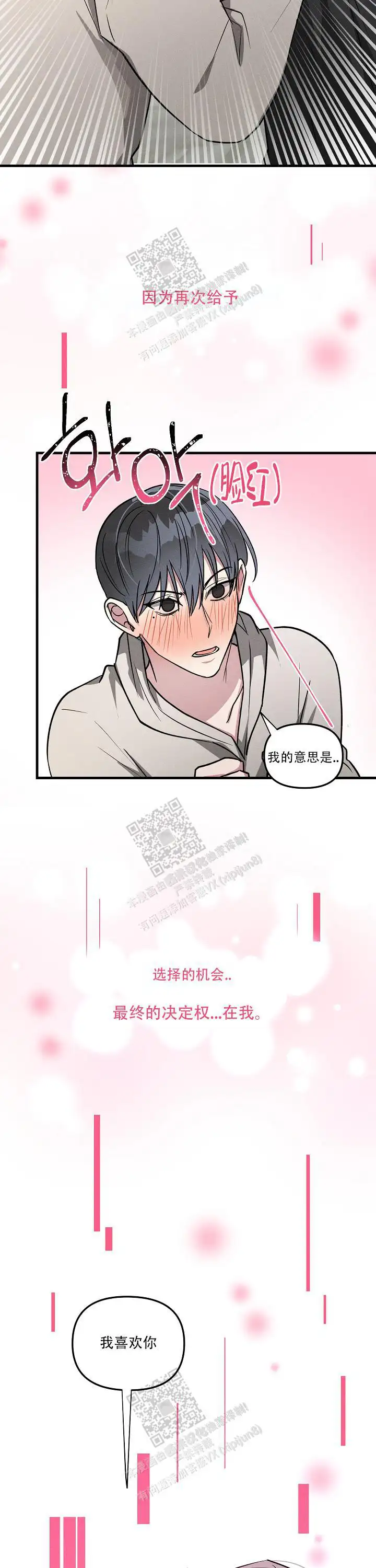 第130话2
