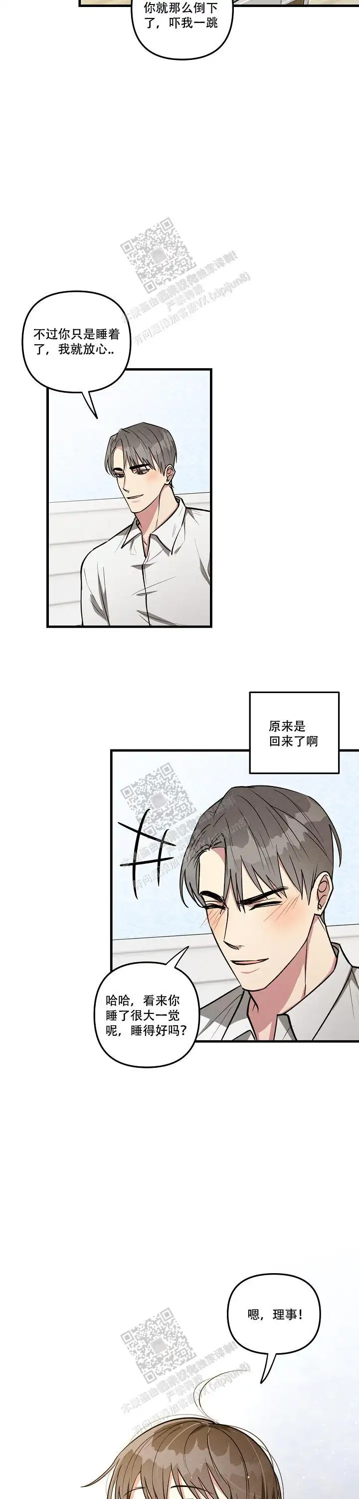 第131话4