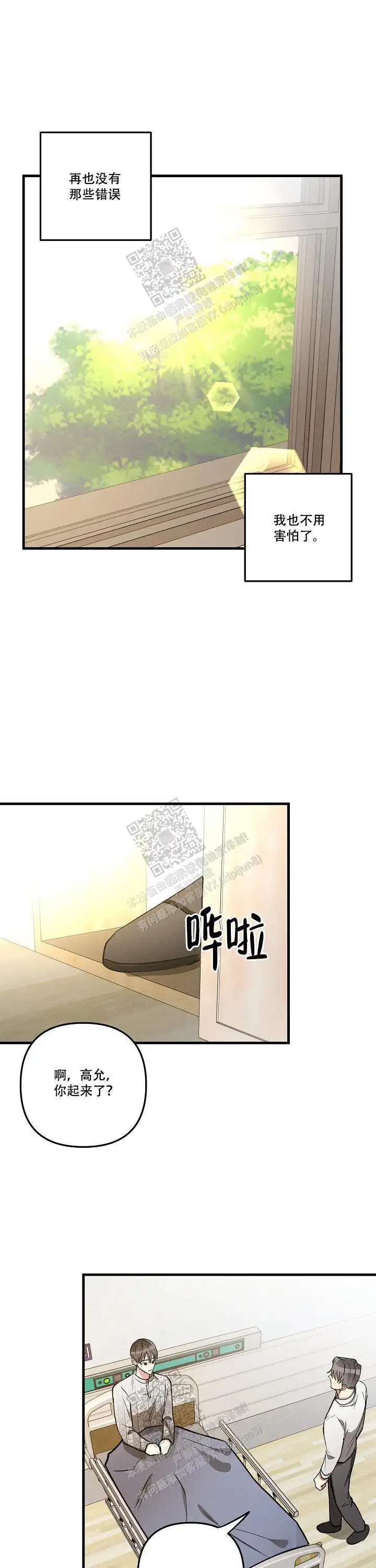 第131话3