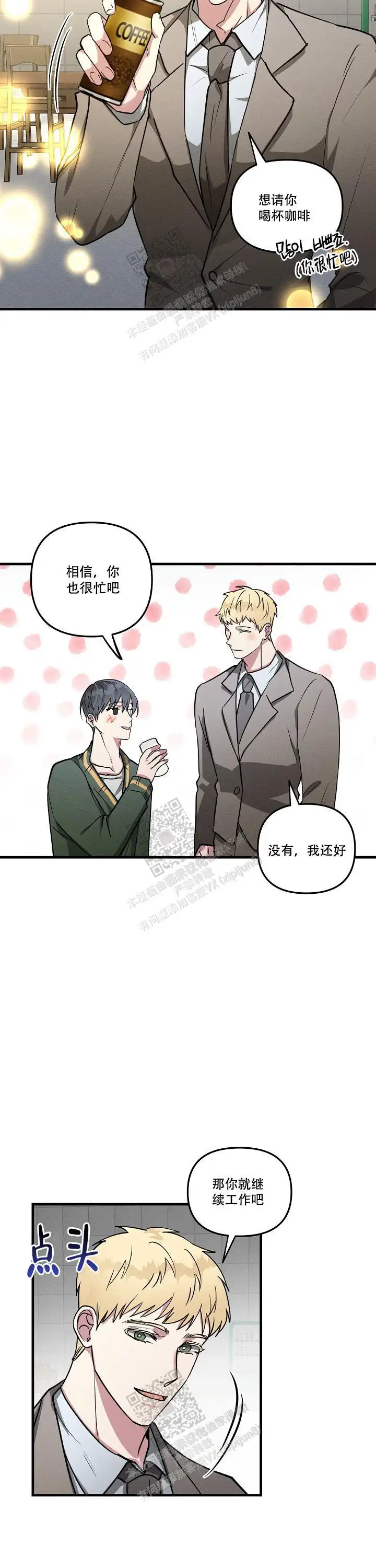 第131话8