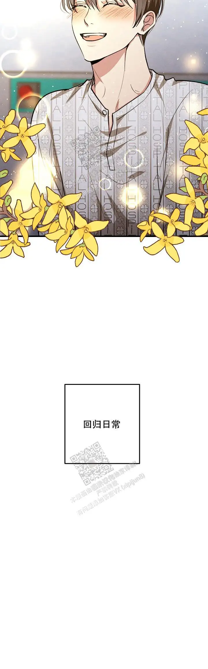 第131话5