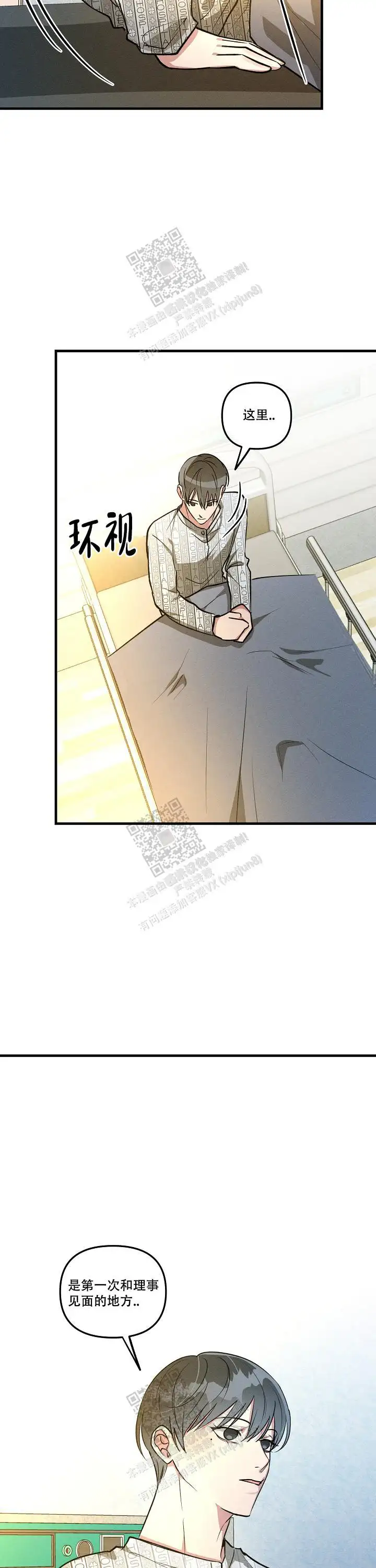 第131话1