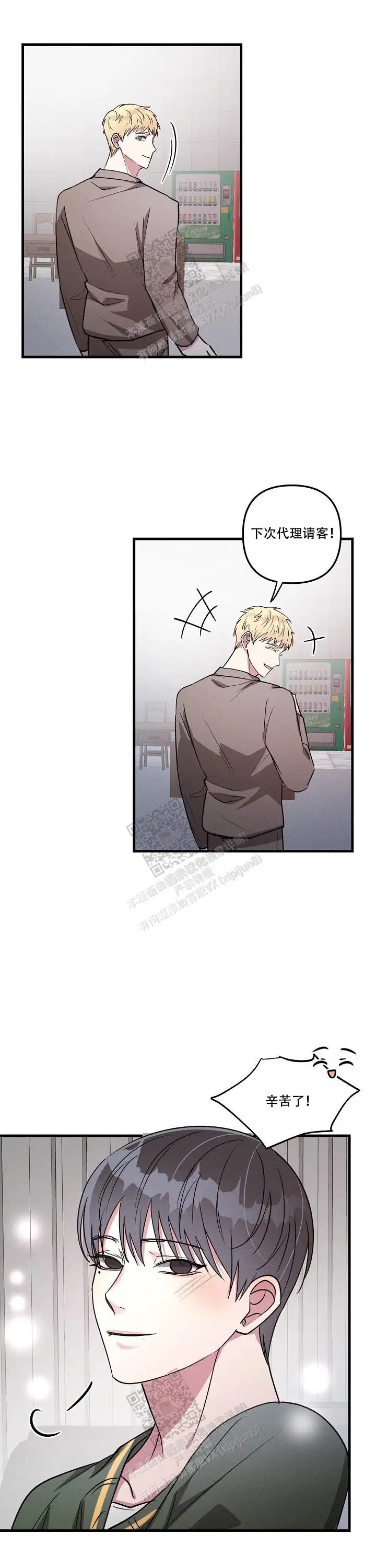 第131话10