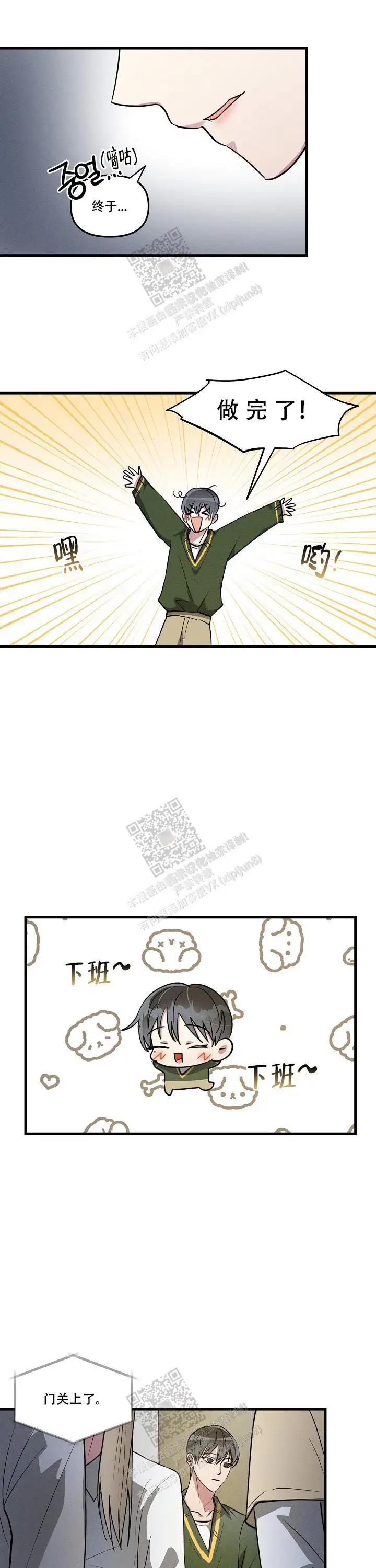 第132话0