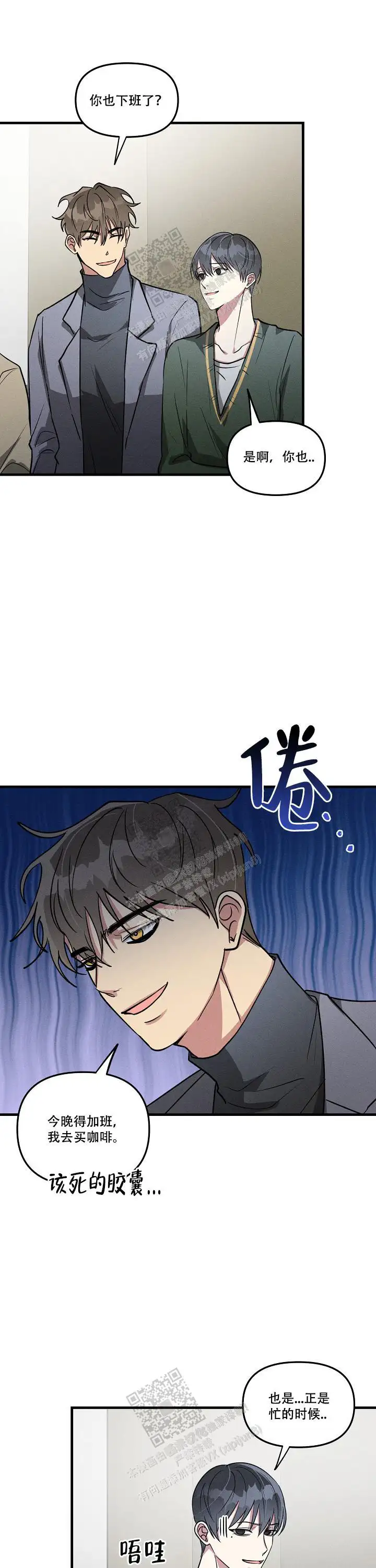 第132话2