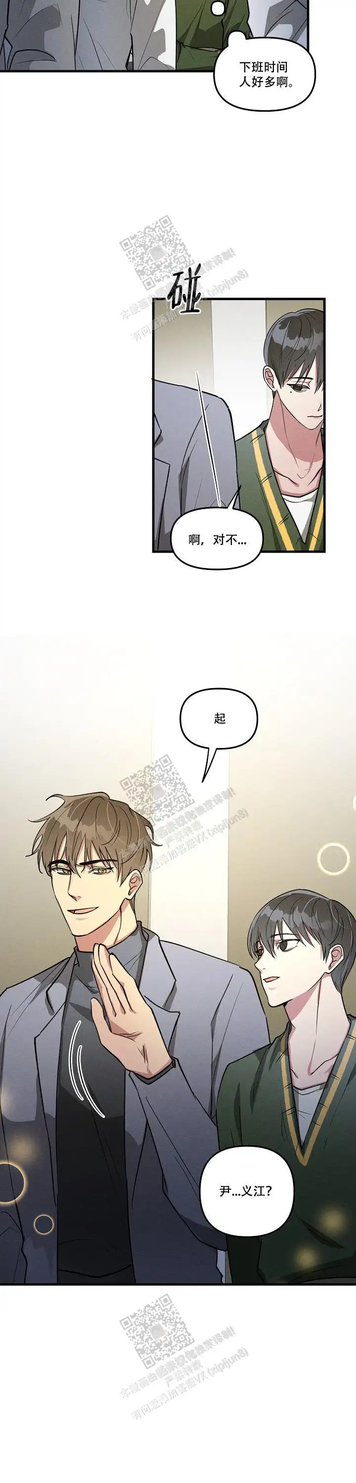 第132话1