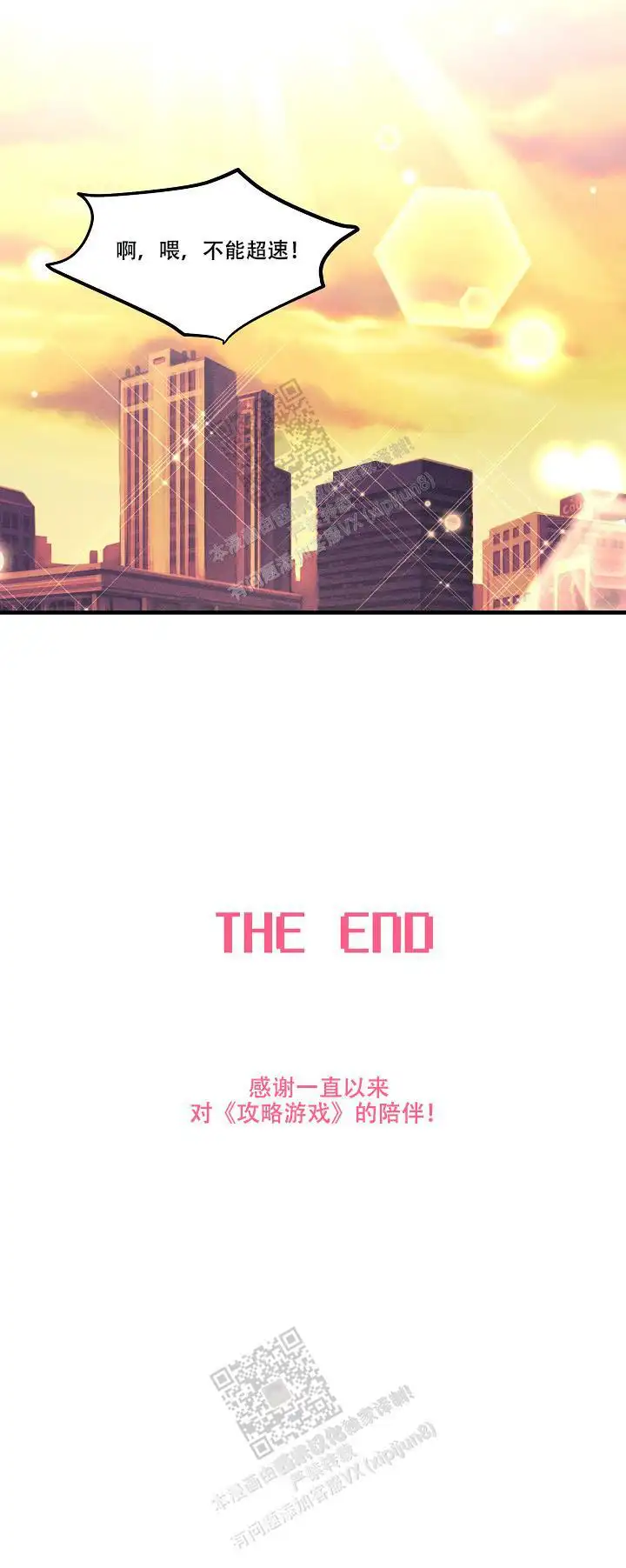 第132话11