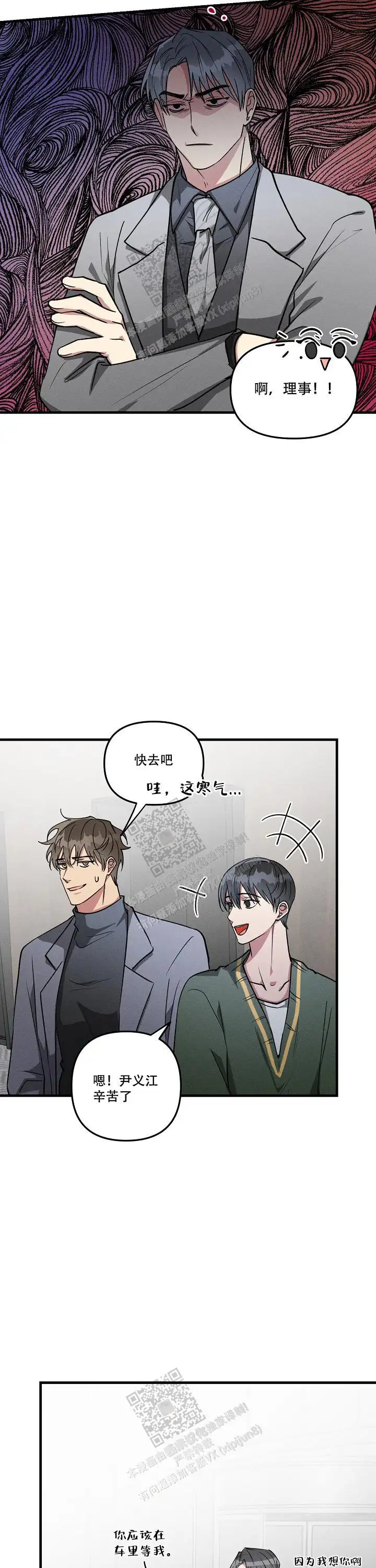 第132话6