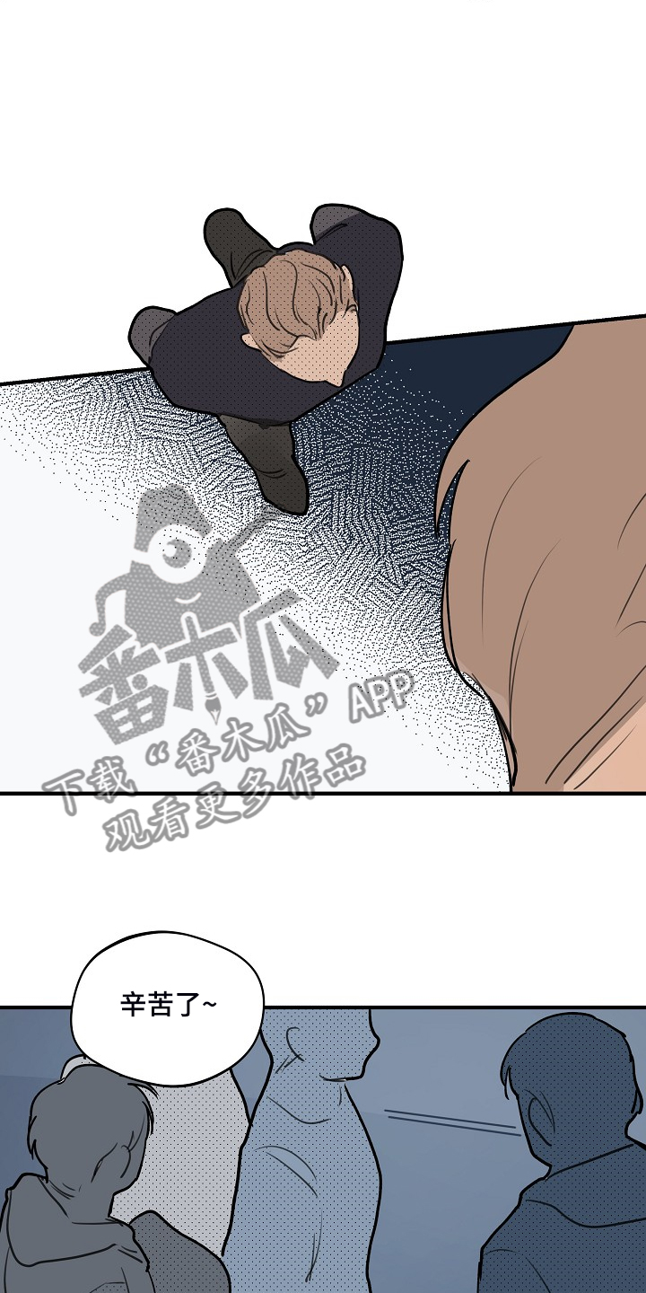 第96话11