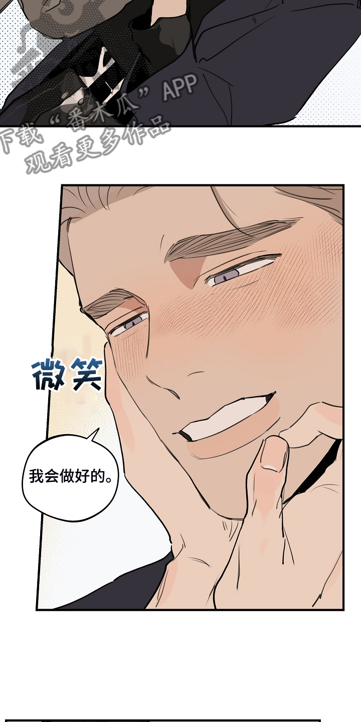 第96话2