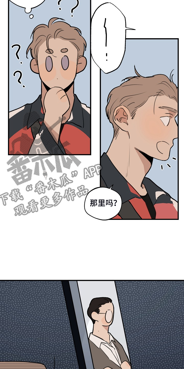 第96话14