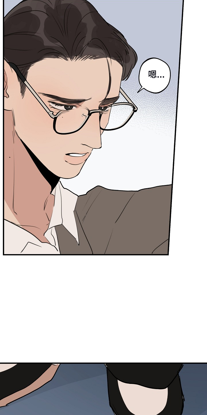 第96话3