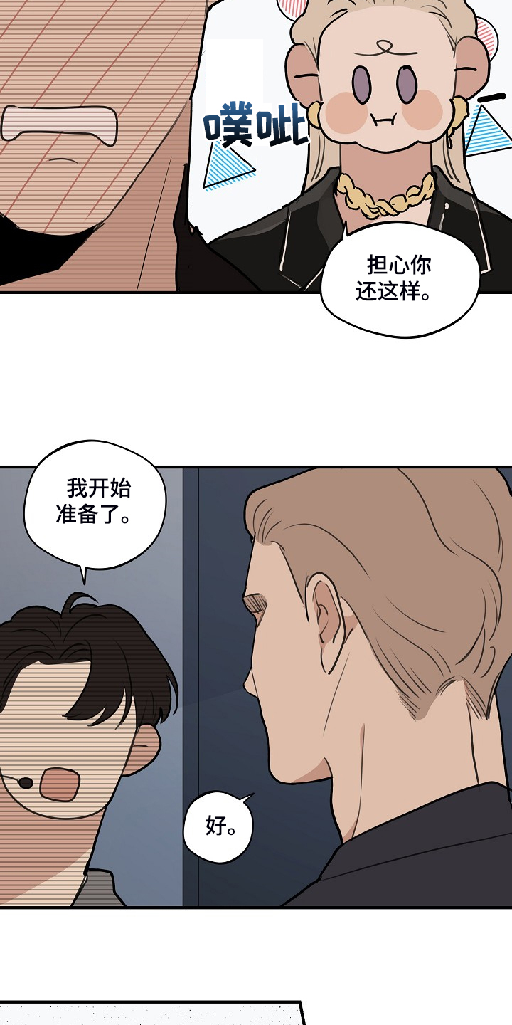第96话6