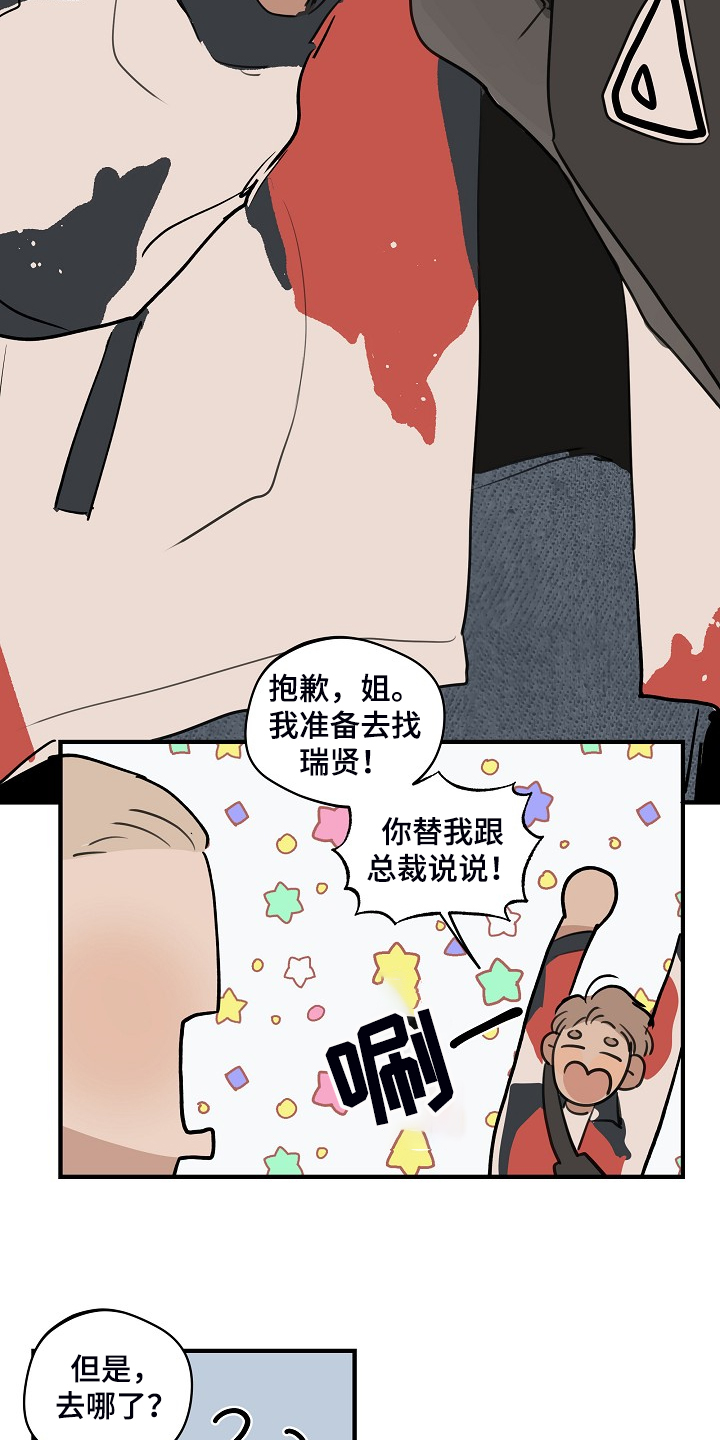 第96话13