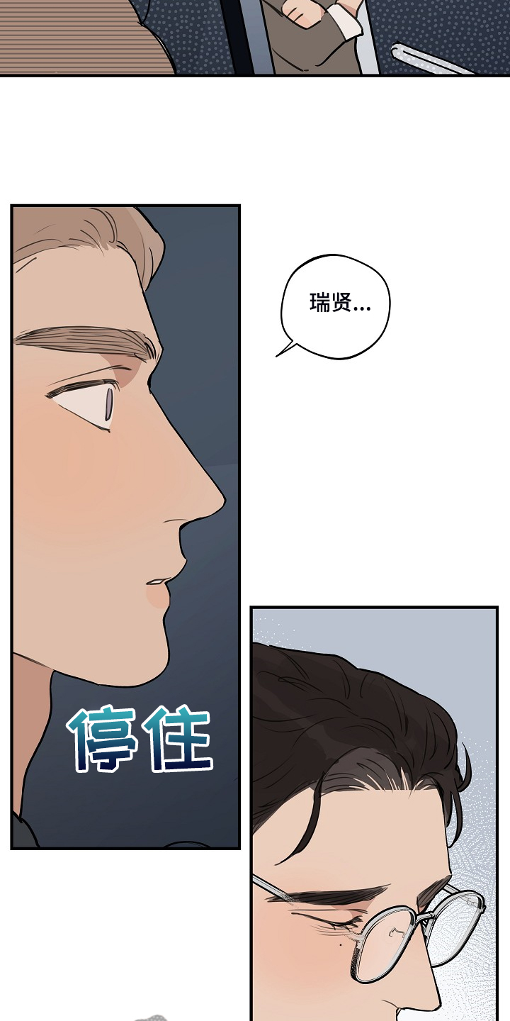 第96话15