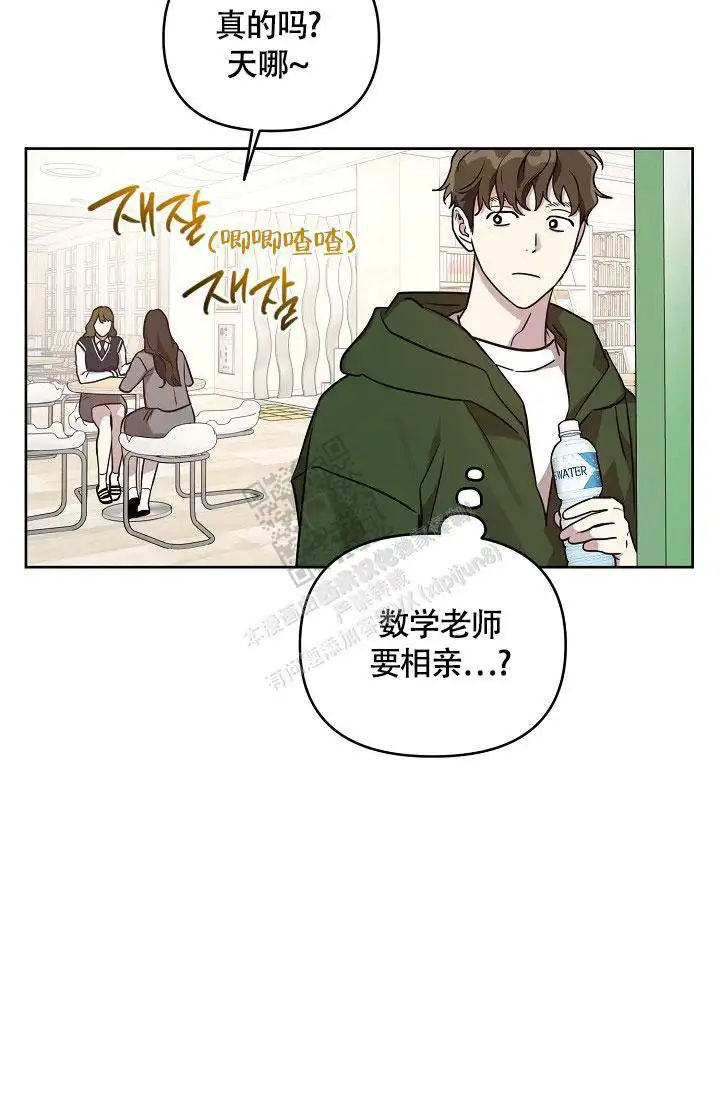 第81话15