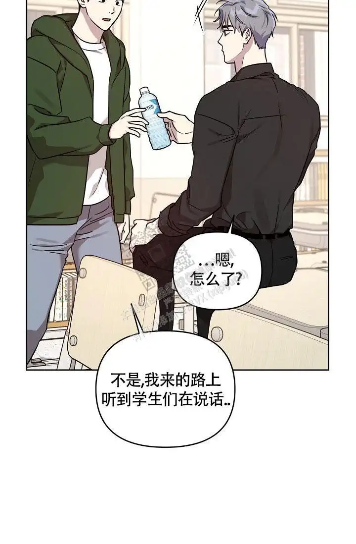 第81话17