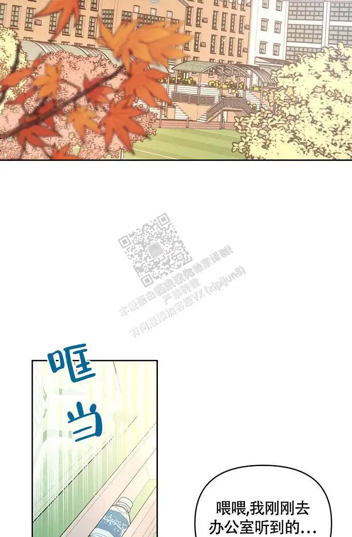 第81话13