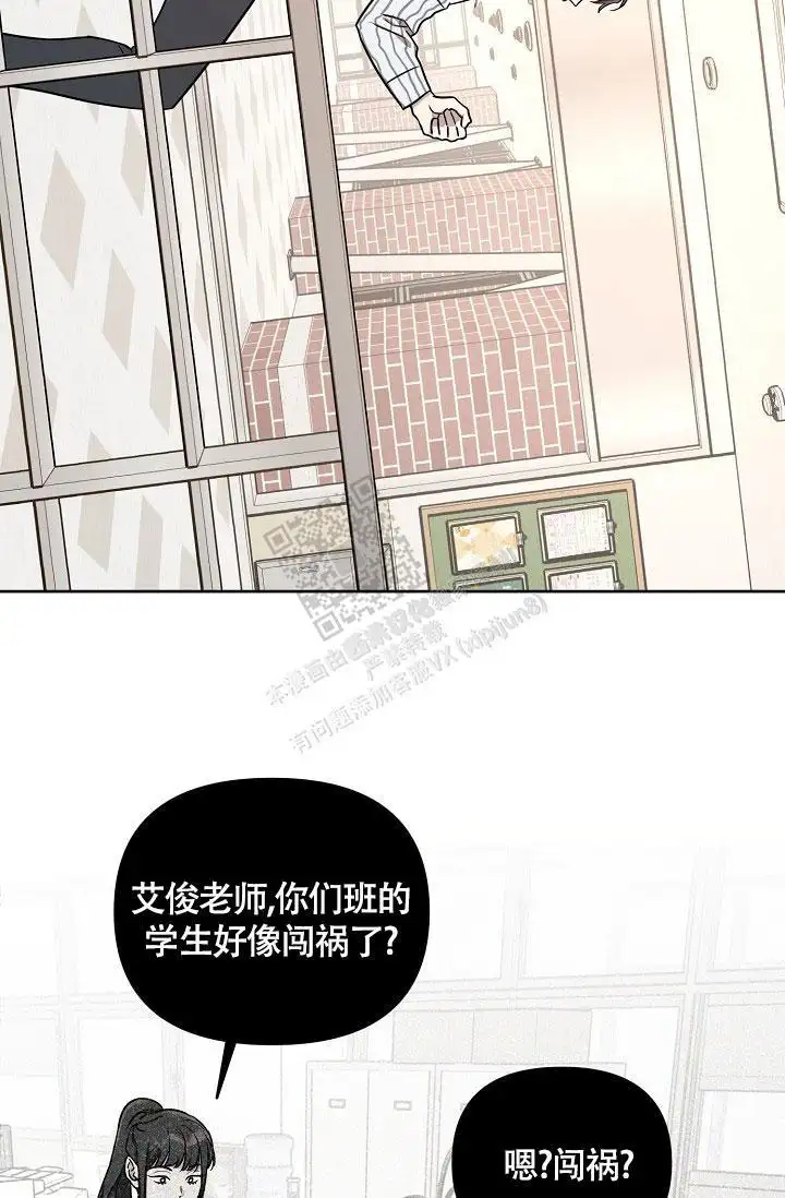 第82话10
