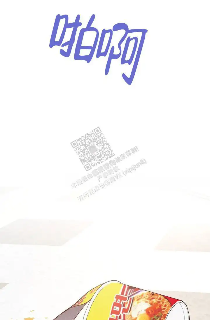 第82话6