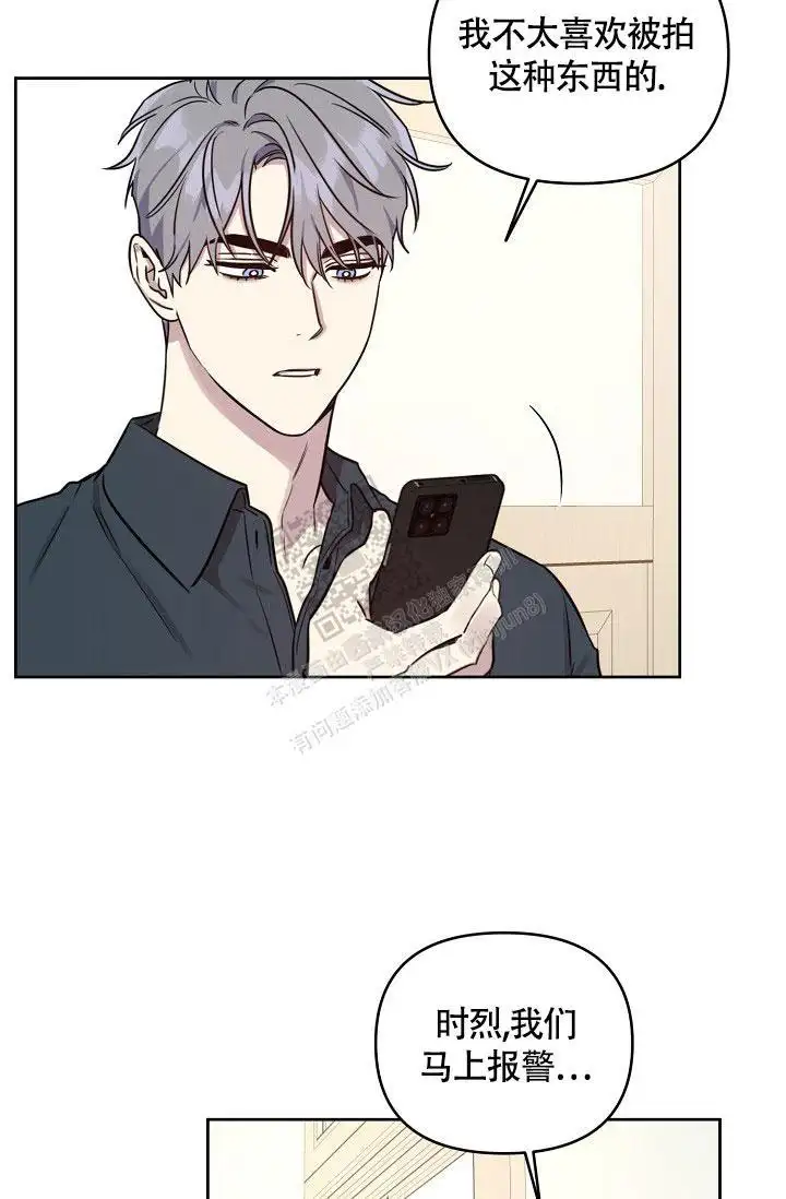 第82话23