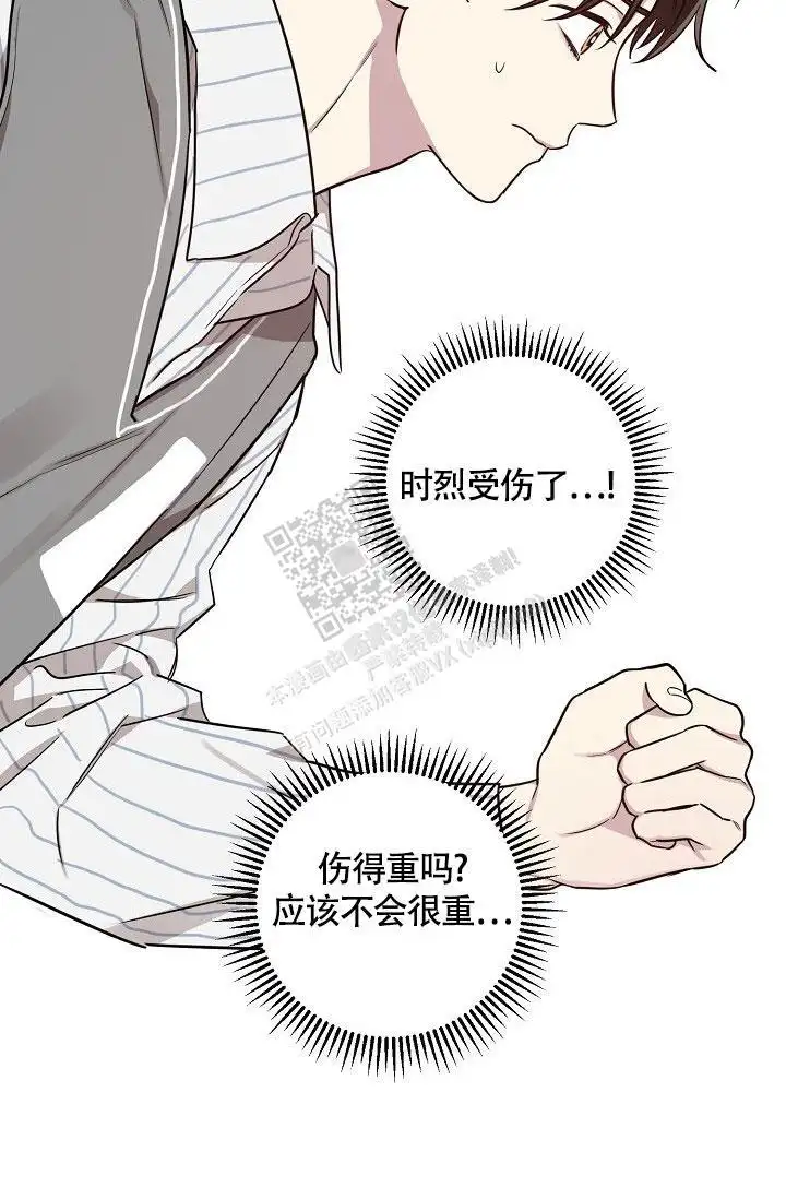 第82话12