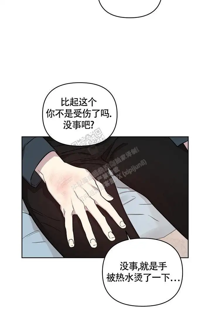 第82话37
