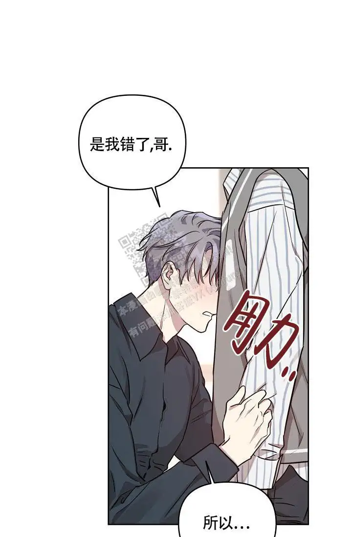 第82话42