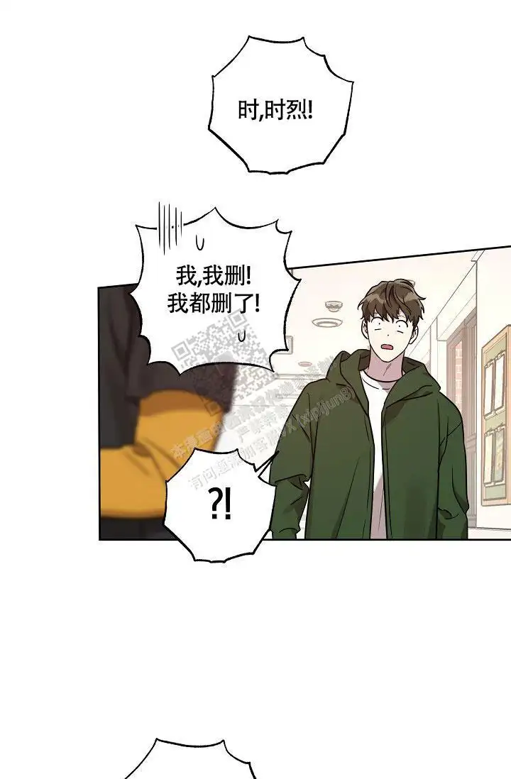第82话30