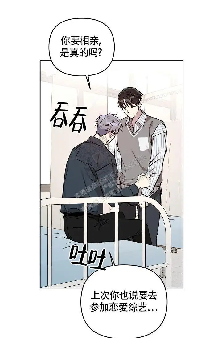 第82话40