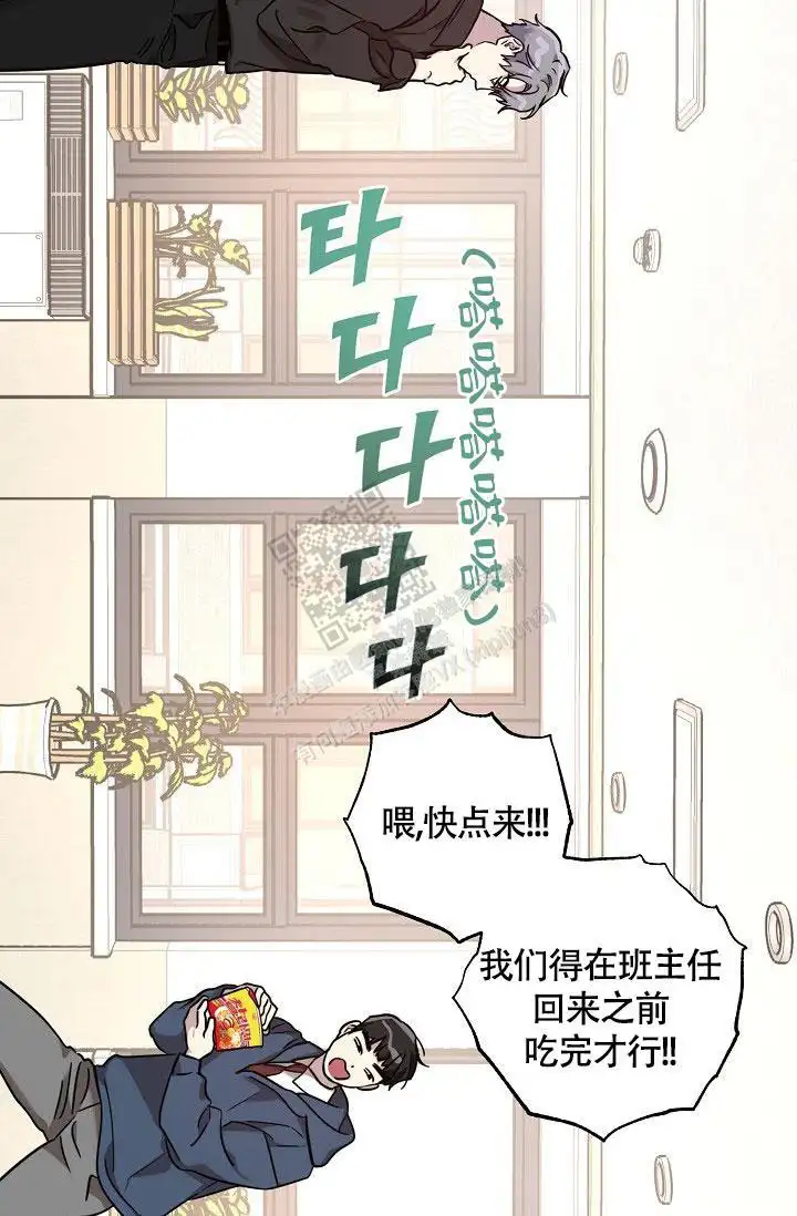 第82话3