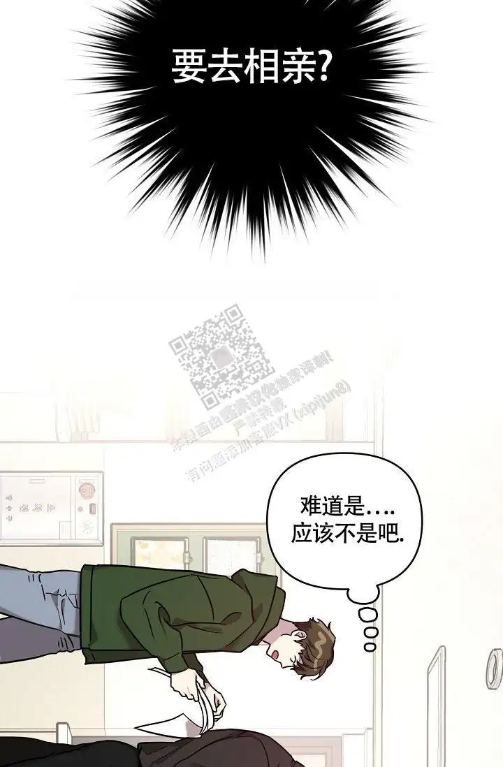 第82话2