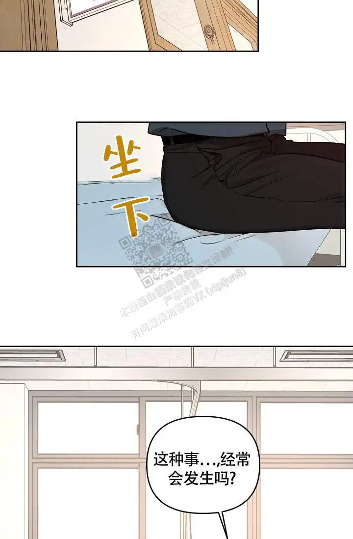 第82话33