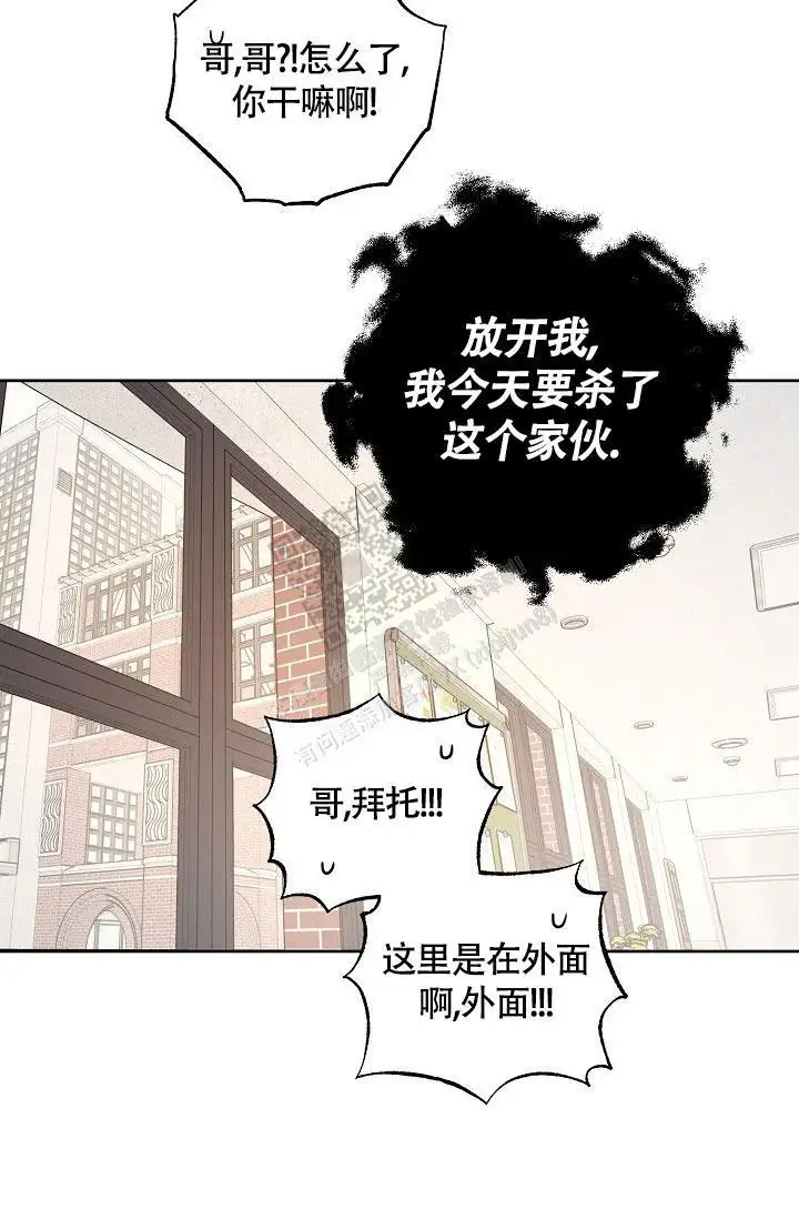 第82话31