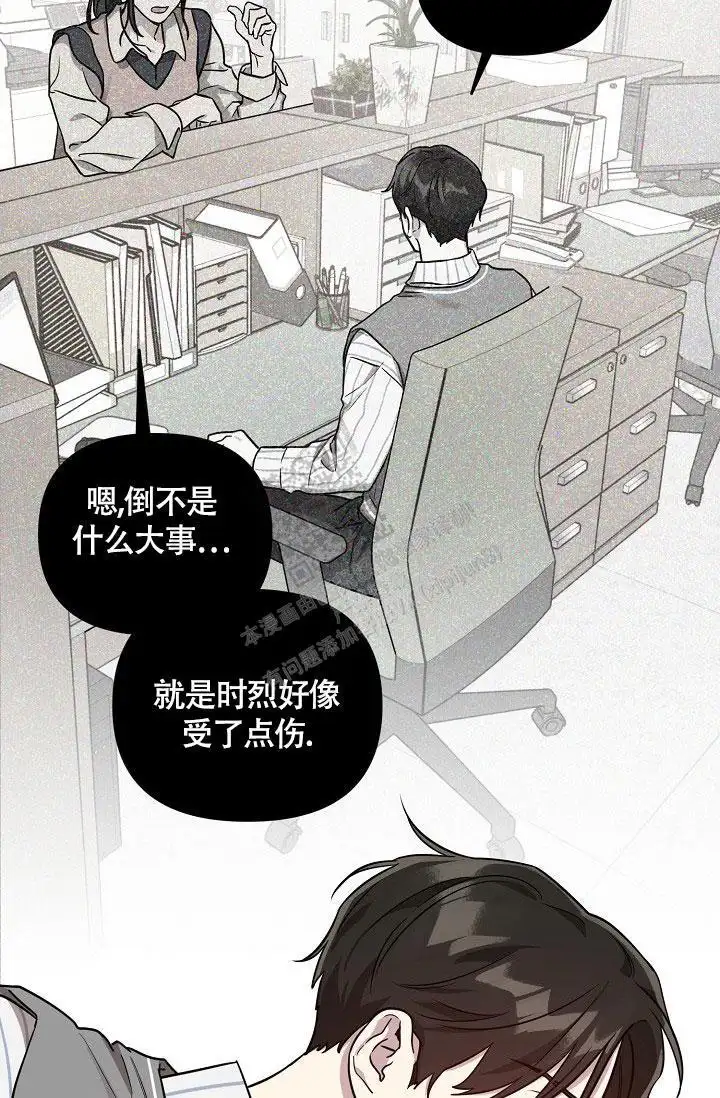 第82话11