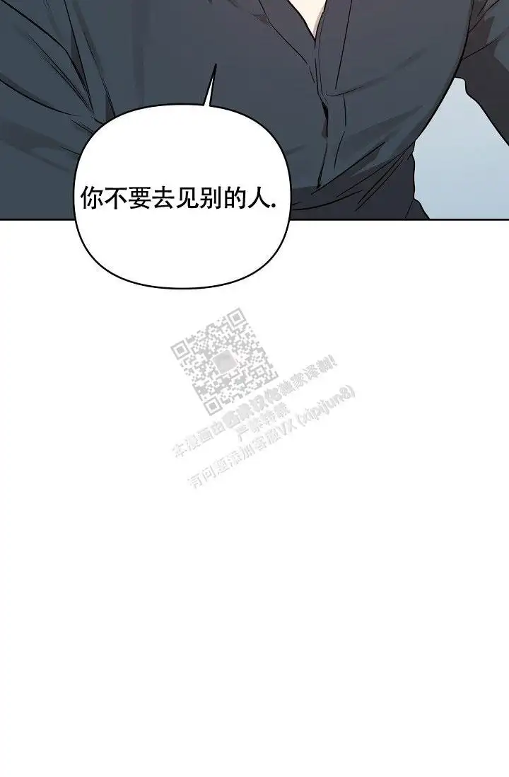 第82话44